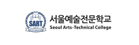 서울예술직업전문학교